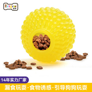 Pet <b>Dog</b> Treat Dispensing Bouncy <b>Ball</b> TPR Interactive Food Feeding Toy for Training and Play - Product Image 4