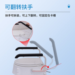 Nanyu Toilet Seat Raiser With <b>Grab</b> <b>Bars</b> Height Adjustable For Bathroom Safety Equipment - Product Image 3