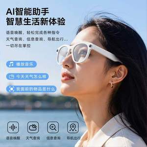 Lentes Inteligentes M88 con IA, Cámara de 8MP, Resistentes al Agua IP67, Traducción en Tiempo Real, Grabación de Video - Product Image 2