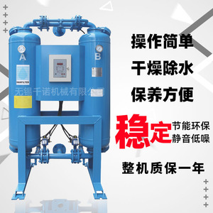 Sécheur par adsorption Hanyue HAD-3WXF 4000W 380V, équipement de séchage électrique de type boîte chauffante - Product Image 5