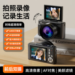 กล้องดิจิตอล 4K ล้านพิกเซล เลนส์มุมกว้างเคลือบหลายชั้น พร้อมมาโคร สำหรับนักเรียนและใช้งานในมหาวิทยาลัย - Product Image 3