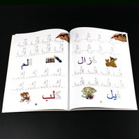 Cahier de suivi de l'alphabet arabe, manuel réutilisable, avec 28 lettres, pour enfants d'âge préscolaire, pour débutants