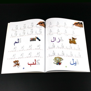 Libro de trazado del alfabeto árabe con 28 letras para niños de preescolar, cuaderno reutilizable para <span class=keywords><strong>principiantes</strong></span> - Product Image 3