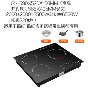 <span class=keywords><strong>Estufa</strong></span> de cerámica eléctrica multifuncional, cocina halógena, Cocina de Inducción, instalación de mesa para uso doméstico - Product Image 3