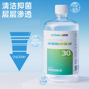 Solución Antibacteriana de Ácido Acético Glacial al 30% Liker para Hongos en las Uñas - Aplicación Tópica Especial para Baños de Pies (Diluido para - Product Image 2