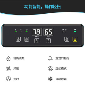 <b>Dehumidifier</b> 90 L Digital Display 220 V Plastic Commercial Industrial Use - Product Image 4