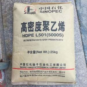 Granules de HDPE de catégorie de moulage par soufflage 5502BN Stock d'usine approvisionnement HDPE 5502 granules de matière première - Product Image 1