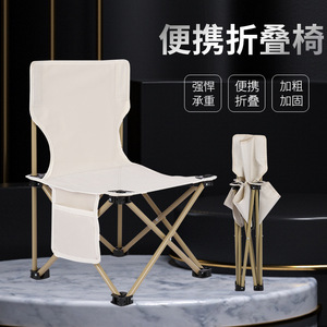 Outdoor <b>Folding</b> Chair Portable Lightweight Garden Camping Chair With Storage Pouch Rectangular Modern Style - Product Image 2