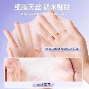 <b>Silk</b> compressed facial mask <b>sheets</b>, suitable for wet compresses, beauty salons, spas, disposable thin dry facial masks, - Product Image 3
