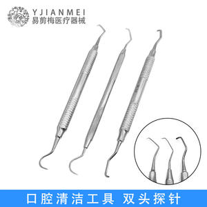 Dr.lei เครื่องมือทันตกรรมตะขอปริทันต์แบบสองหัวเครื่องมือทันตกรรมได้รับการรับรอง CE คลาส I - Product Image 5