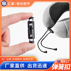 Domai U Shape Pillow Buckle With Double Head Spring Plastic Anti <b>Slip</b> For Travel Pillows - Product Image 5