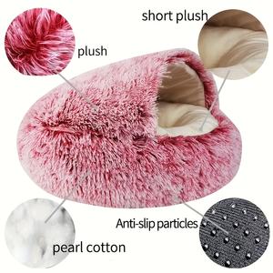 เตียงแมวโดนัท-ผ้ากำมะหยี่นุ่มพิเศษเต็นท์สัตว์เลี้ยงเสื่อนอนหนาเหมาะสำหรับลูกแมวพันธะและเวลาเล่นกับเพื่อนแมวของคุณ - Product Image 6