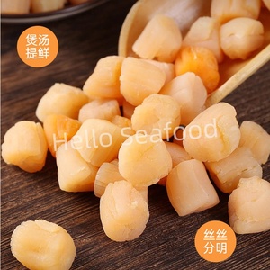 หอยเชลล์ตากแดดธรรมชาติอุดมไปด้วยแมกนีเซียมและโพแทสเซียมเพื่อสุขภาพ - Product Image 6