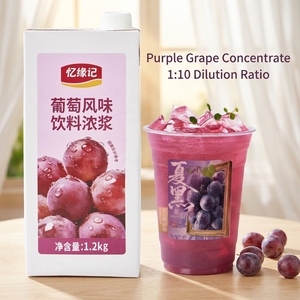 Yiyuanji Concentrado <span class=keywords><strong>de</strong></span> Bebida con Sabor a <span class=keywords><strong>Uva</strong></span> Morada 1.2kg, Dilución 1:10 para Té <span class=keywords><strong>de</strong></span> Burbujas, Té con Leche, Smoothies y Hielo Raspado - Product Image 1