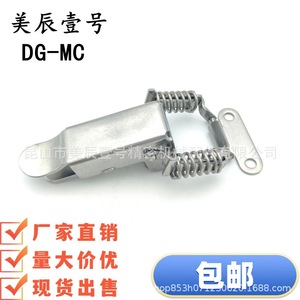 Serrure à ressort en acier inoxydable Dg-Mc pour placard de rangement, serrure de meuble industriel sans clé, durable - Product Image 3