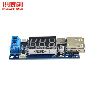 Module abaisseur de tension DC-DC Hongweichuang 12V vers 5V 3A avec voltmètre pour alimentation de batterie LED de véhicule - Product Image 3