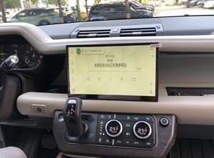 Lettore Multimediale da 11.4 Pollici con Carplay e Schermo HD per Rand <span class=keywords><strong>Rover</strong></span> <span class=keywords><strong>Defender</strong></span> 2020-2025, Navigatore GPS con Touch Screen Intelligente - Product Image 2