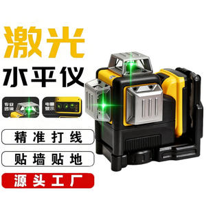 Nivel Láser Verde de 12 Líneas Km, 535 Nm, Rotación de 360 Grados, para Renovación de Interiores y Exteriores del Hogar - Product Image 5