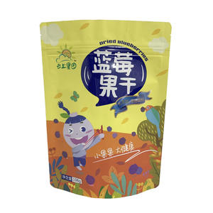 Sachet Doypack en Mylar plastique avec fermeture éclair, résistant à l'humidité, pour bonbons gélifiés, sucettes, sucre, chocolat, lait, aliments pour animaux de compagnie, alimentaire et écologique - Product Image 1