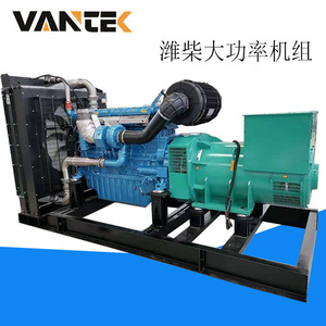 Wantai 600kW Weichai audouin ชุดเครื่องกำเนิดไฟฟ้าดีเซลมอเตอร์สแตนด์ฟอร์ดมอเตอร์กำลังสูง50HZ 220V ควบคุมแรงดันไฟฟ้าอัตโนมัติ - Product Image 2