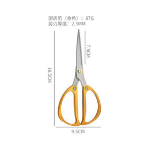 Ciseaux de cuisine en acier inoxydable, or et argent, robustes et multifonctionnels pour légumes et barbecue, fabriqués à Yangjiang - Product Image 4