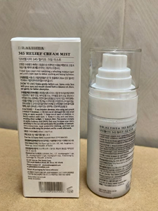 Crème hydratante à <span class=keywords><strong>l</strong></span>'acide hyaluronique et au riz 345, 60 ml, 100 ml, apaisante pour les peaux sensibles, soin du visage pour hommes - Product Image 5