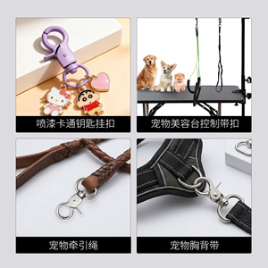 Alloy Clamps Zinc Alloy <b>Hook</b> Strong Pet Harness <b>Dog</b> Buckle Leash Outdoor <b>Hook</b> DIY Bag Accessories - Product Image 4
