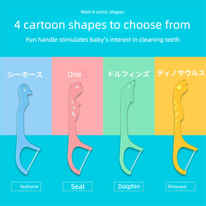 Floss Stick per Bambini con Design Cartoonesco in Materiale HIPS, Impugnatura Antiscivolo, Delicato per Gengive Sensibili, Uso Orale, 60 Pezzi Monouso - Product Image 2