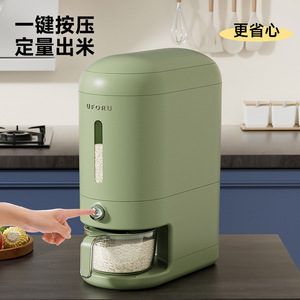 Uforu Rice Storage Box 20kg Cylinder Moisture <b>Proof</b> Sealed Kitchen Container - Product Image 3