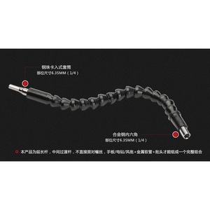 Jiu Shun <b>Flexible</b> Shaft Set 300mm 250mm 200mm Metal Universal For Drill <b>Screwdriver</b> Cordless Electric - Product Image 3