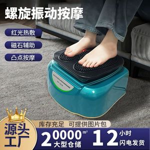 <b>Foot</b> <b>Massager</b> MY-1003B Electric Heating Open Design For Blood Circulation And Leg Relief - Product Image 5