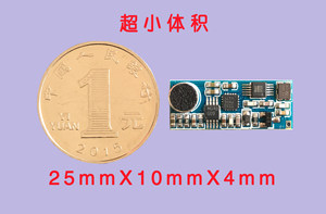 Mini FM <b>Wireless</b> <b>Microphone</b> Module – Micro FM Transmitter Circuit Board Module M730 - Product Image 2