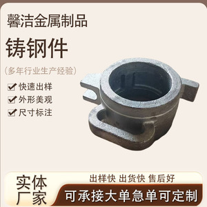 Pieza de Acero Fundido, Molde de Arena, Fundición Personalizada, Acero Inoxidable 304, Componente No Estándar para Uso Industrial - Product Image 2