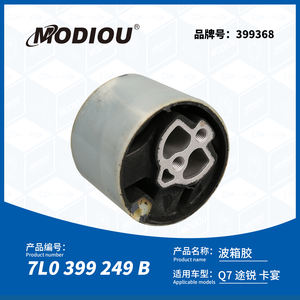 Kondisi Baru Adhesive Gearbox perekat untuk Audi Volkswagen Touareg Q7 Touareg Cayenne digunakan untuk suspensi transmisi - Product Image 3