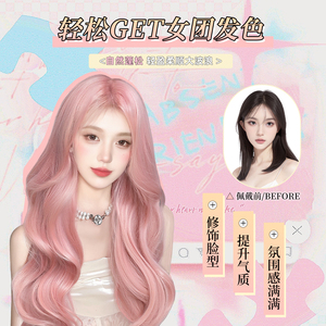 Peluca Larga Rizada Rosa de Marca Nacional, Estilo Sin Pegamento, Cobertura Completa con Flequillo Lateral, Cabello de Fibra Resistente al Calor - Product Image 5