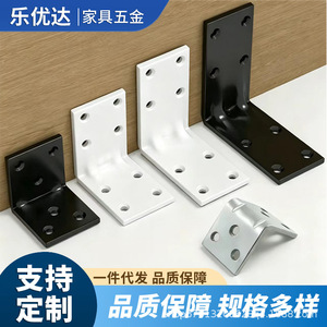 Support en L Leyouda en acier laminé à froid 30x30 à 80x80 pour support d'étagère de meuble et connecteur de fixation de tiroir - Product Image 2