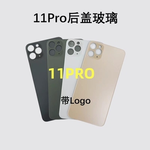 Verre <span class=keywords><strong>arrière</strong></span> de porte de batterie grand trou pour remplacement du panneau <span class=keywords><strong>arrière</strong></span> de l'<span class=keywords><strong>iphone</strong></span> <span class=keywords><strong>11</strong></span> <span class=keywords><strong>11</strong></span> <span class=keywords><strong>Pro</strong></span> <span class=keywords><strong>Max</strong></span> - Product Image 3