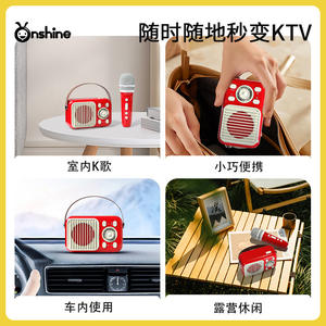 Micrófono de Karaoke Onshine, máquina de canto portátil con Bluetooth para niños, entretenimiento familiar en el hogar con sonido de alta fidelidad - Product Image 5