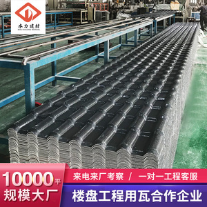 Benli Building Material ASA Synthetic Resin Roof Tiles Corrugated PVC Waterproof For Villa Roofing - Product Image 5