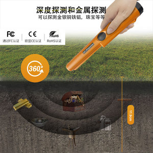 Gp-Pinpointer Handheld Metal Detector Ip68 Waterproof Orange For Treasure Hunting Gold Silver Detection - Product Image 4