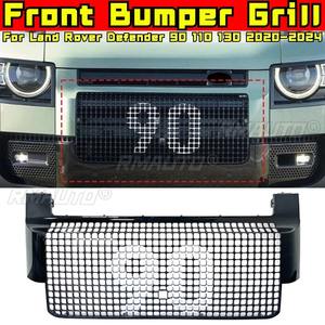 Accesorios para Land Rover Defender 90 110 130 2020-2024, Parrilla Delantera, Rejilla Deportiva, Kit de Carrocería - Product Image 1