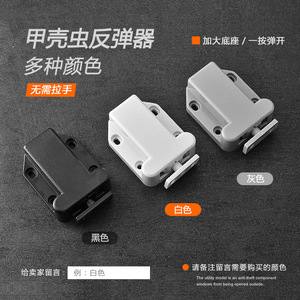 Boluoni Door Catch With <b>Push</b> Button Self Locking Hidden Cabinet <b>Latch</b> Black White Gray ABS Minimalist Design - Product Image 2