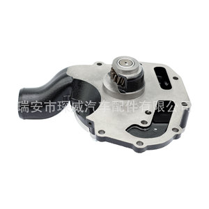 Bomba de Agua Cw U5mw0206 para Motores Perkins, Pieza de Repuesto Industrial - Product Image 1