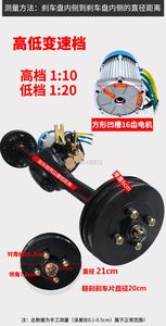 1500W 2200W 3000W 60V 72V DC 무브러시 모터 관제사 세발자전거 수정을 위한 드럼 브레이크를 가진 전기 차량 후방 차축 - Product Image 6