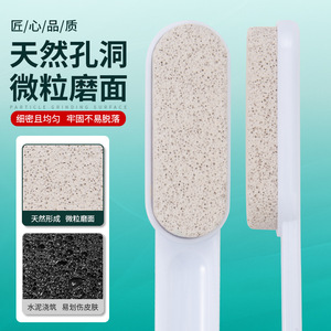 Râpe à pieds en pierre ponce de forme ovale avec manche en plastique pour usage domestique – Élimine les peaux mortes et les callosités des talons - Product Image 1