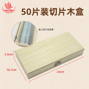 Biological slide box, <b>microscope</b> wooden 50-slide holder, specimen box, hardware accessories, lock. - Product Image 5