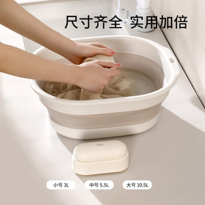 Foldable Portable Travel <b>Basin</b> Thickened Plastic Oval Shape For Foot Bath And Wash Care - Product Image 4
