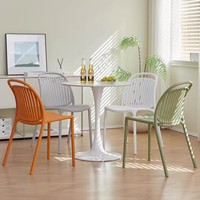 Chaise de salle à manger empilable en plastique minimaliste moderne avec dossier pour la maison, le bureau, le balcon et l'extérieur