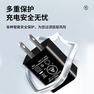 Cargador USB Riddle 5V1A con salida de 10W, certificado según el estándar estadounidense para la carga de teléfonos móviles. - Product Image 1