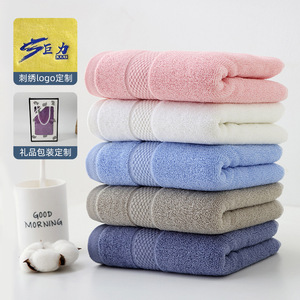 ผ้าเช็ดหน้าฝ้ายแท้ 33x74 ซม. ปักโลโก้ตามสั่ง สำหรับเป็นของขวัญหรือสวัสดิการบริษัท - Product Image 1